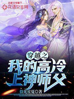 玩滑板的男孩逃脱2