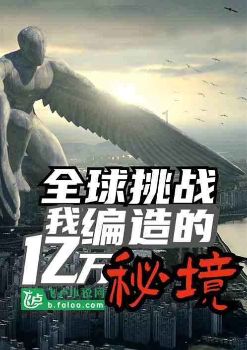 竞技游戏