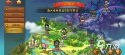 天天三国