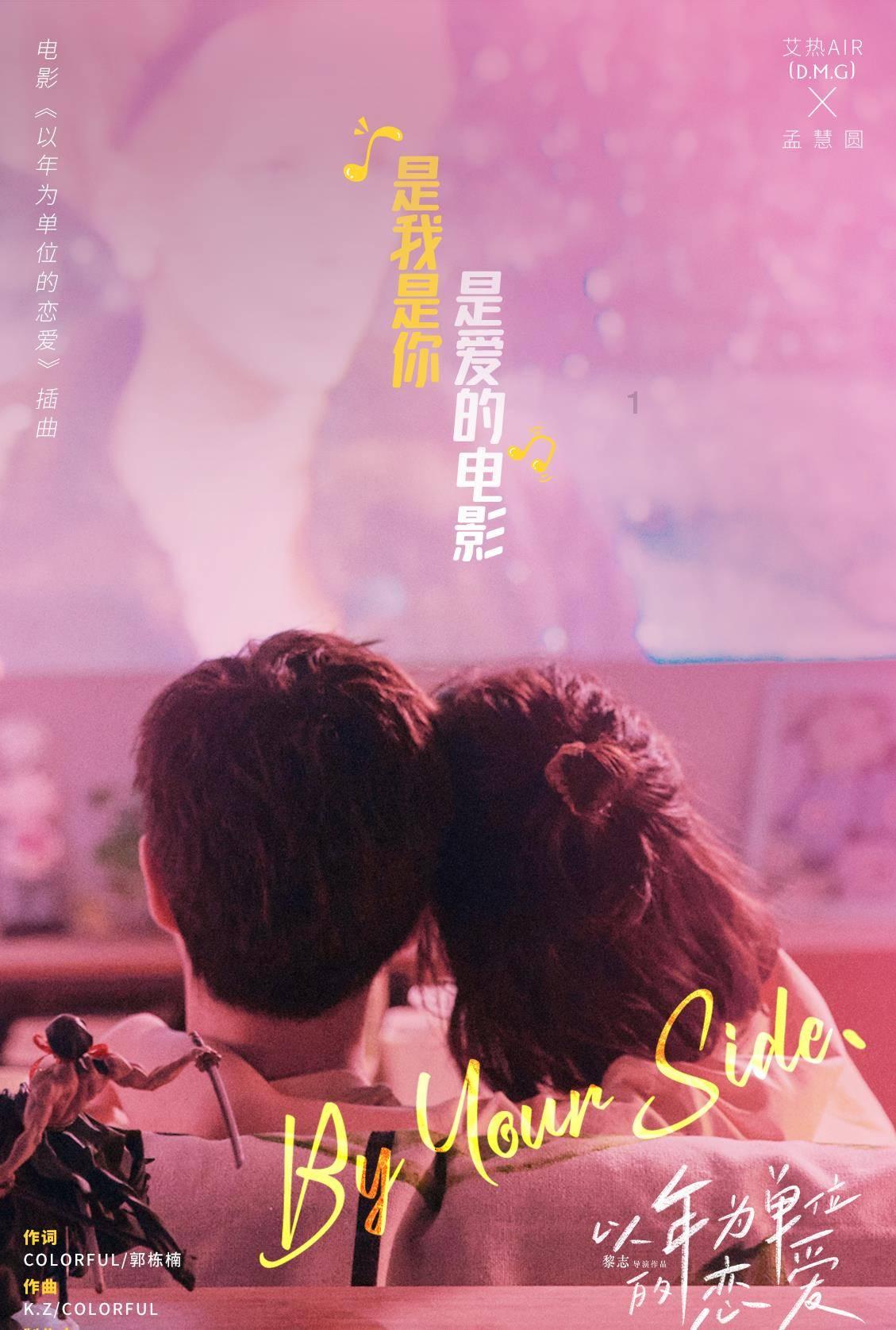 可爱的蜗牛拼图