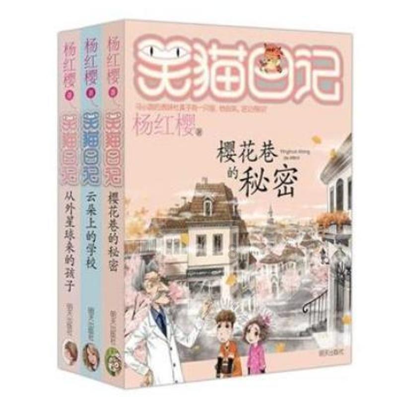 石家庄市长安区桃园镇开展腊八送温情 “粥”到暖人心活动