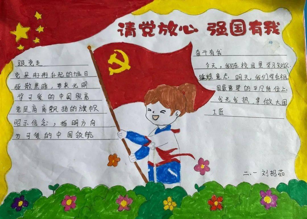 洪潮之焰