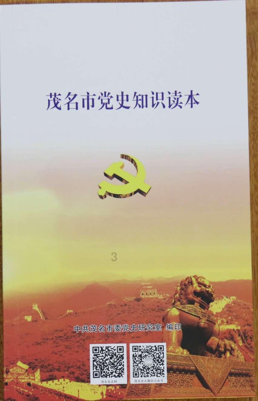 救援波塞冬